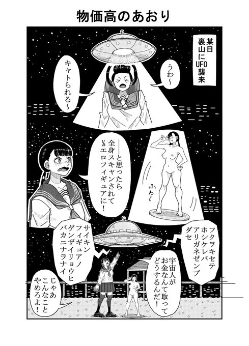 IQ1.17使って描いた 