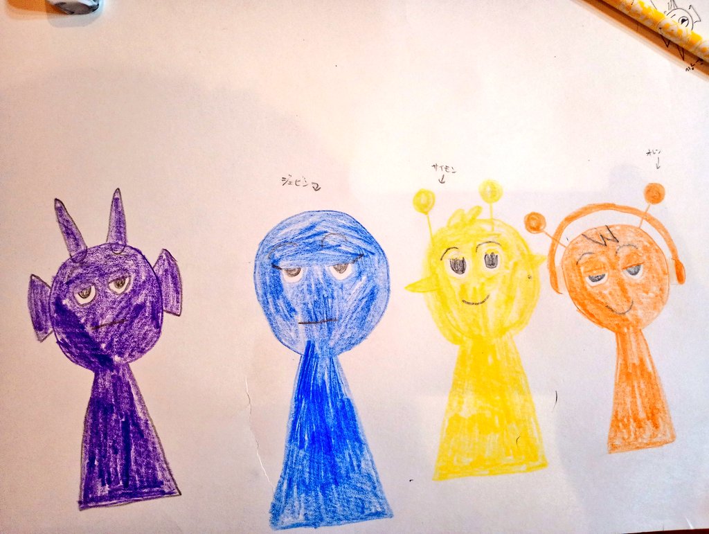 temiru547's tweet photo. うちの弟がSprunky見てて描いてた!!!!!
弟はジェビンとサイモン推しらしい!
今日もやはり弟画伯してる...🎨
#Sprunky #イラスト https://t.co/u4i22inmGu