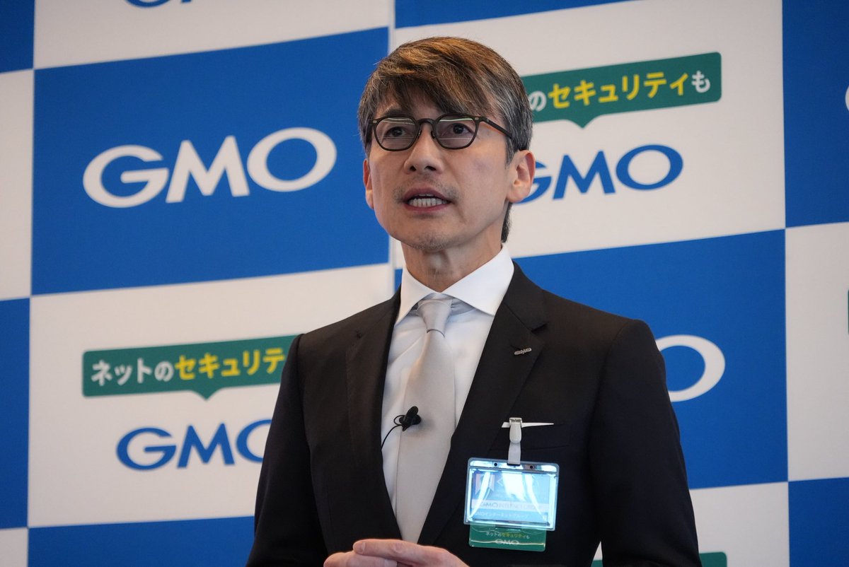 Gmo サーバー 障害 (99) 사진