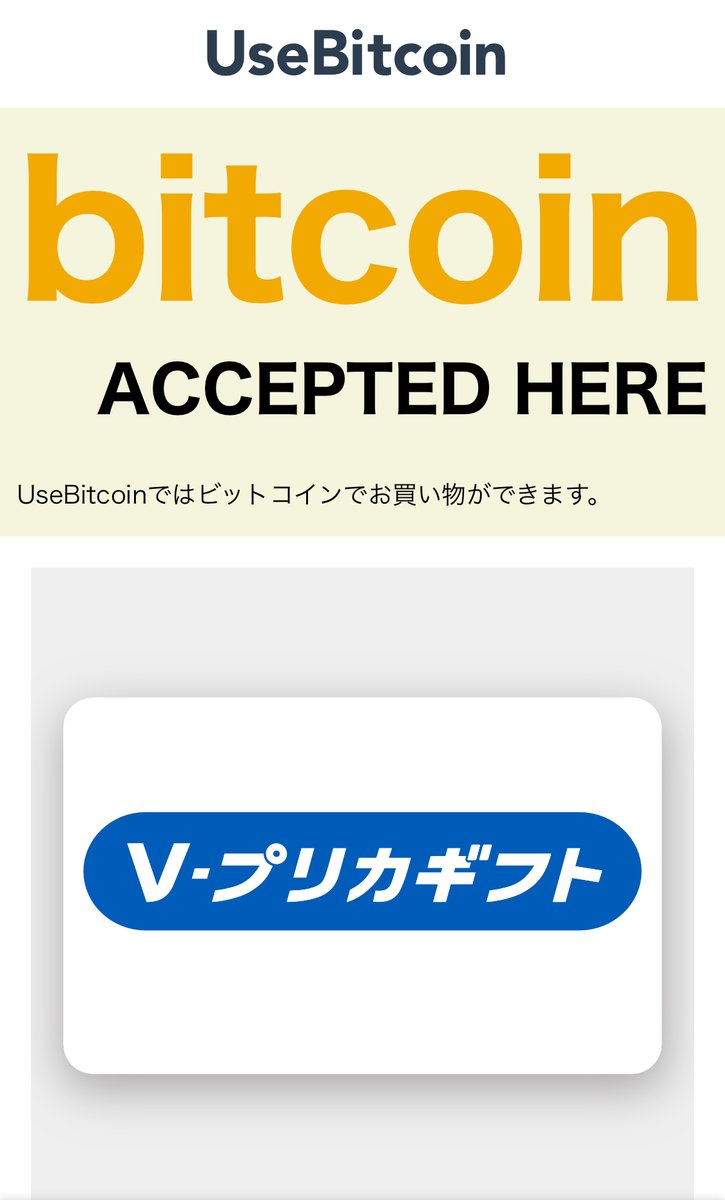 BTC Shota tweet media