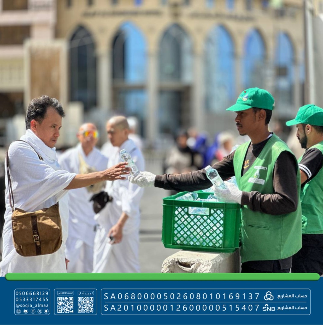 أصبحنا على يوم الخميس يوم ترفع فيه الأعمال إلى الله 🌱فاغتنم:
 -دعاء الملك بالخَلَف: اللهم أعطِ منفقًا خلفًا 
- ووعد الله لك "أَنفِق أُنفق عليك"

صدقة #الحرم_المكي🕋:
store.soqia.org.sa/p/95739

#جدة_الان 
#جمعية_سقيا_الماء