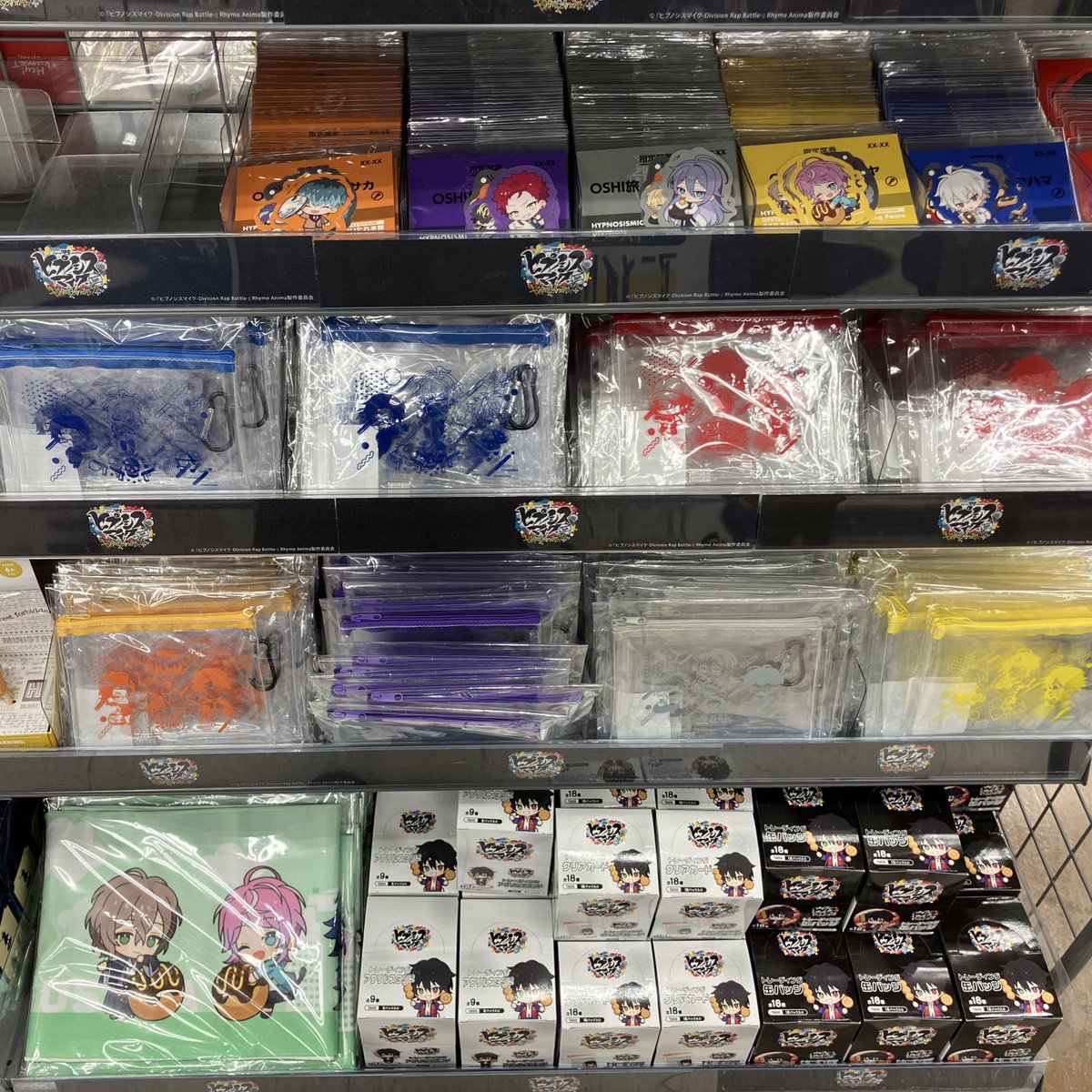 グッズ入荷情報】 「『ヒプノシスマイク』推し旅」 ▶️トレーディング