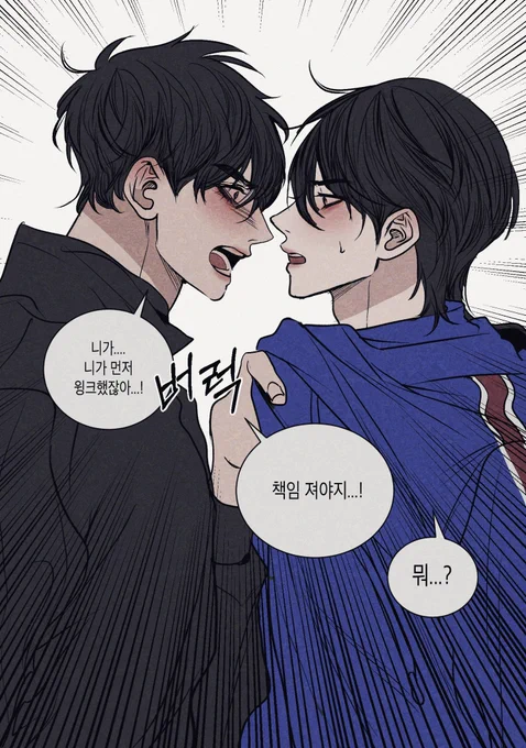종뱅
내가 지금 뭘 들은거냐? 