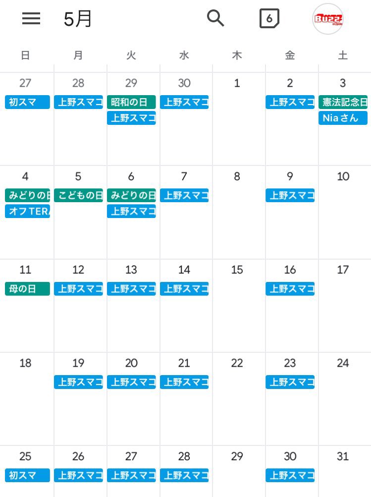 【2025年3,4,5月のスタジオスケジュール】

利用をご希望の方はお気軽にDMでご連絡ください！
土日のみでなく平日日中や祝日のご予約もお待ちしております！！