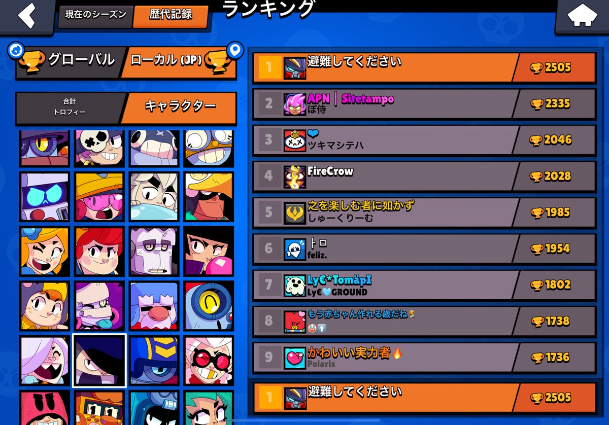 ふりちゃん‼︎ (@Furi__chan) / Posts / X