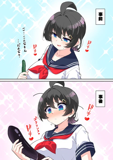 素直じゃないけど育ついも〇と⑤
「兄貴の…」
1/2 