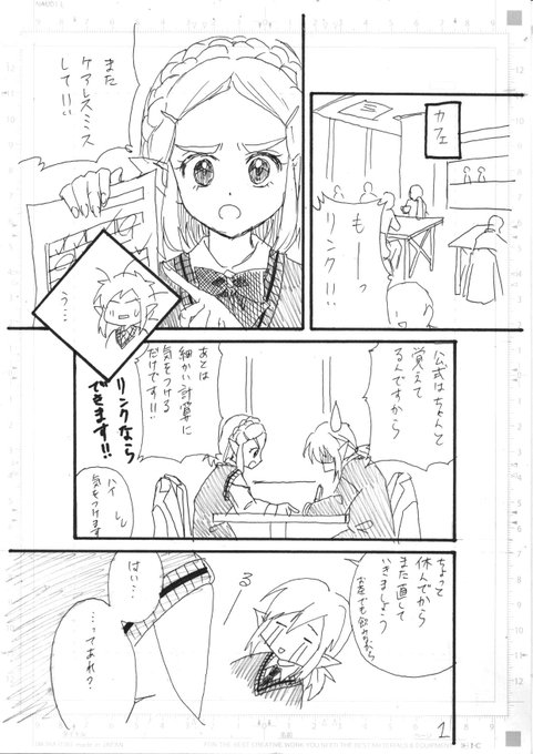 GjFuI0ObIAA90Rk.jpg:small