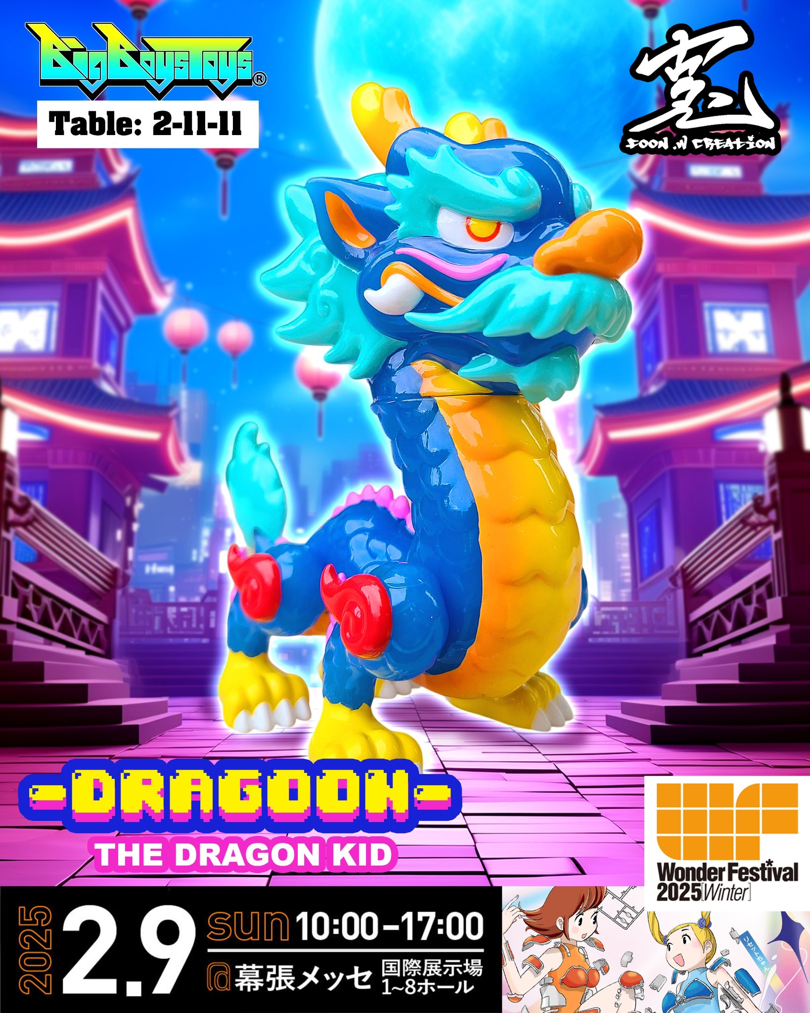 ポップマート正規品GーdragonBig into energy xスワロスキー SIGEYI / AXO パワーメーター