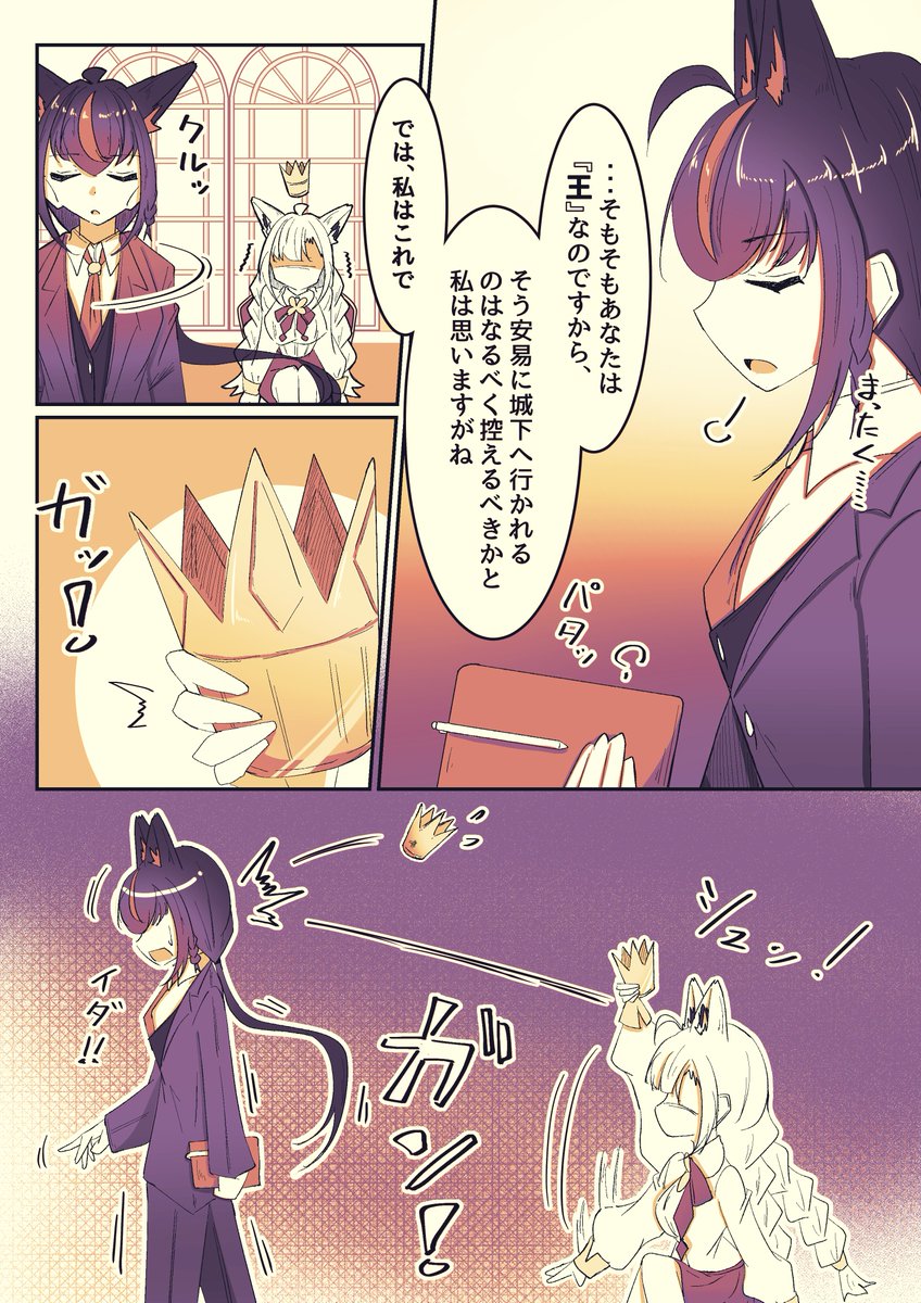 GiYou70842919's tweet photo. フブキングダムの王と執事(1/2)
#絵フブキ
#DearFBKINGDOM 
#フブキングダムに納税 https://t.co/NaWAtBydS9