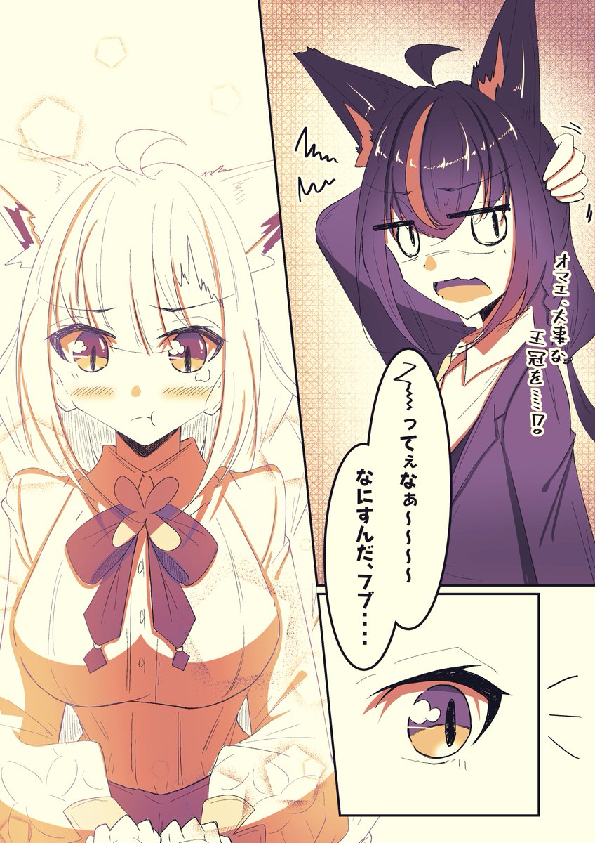 GiYou70842919's tweet photo. フブキングダムの王と執事(1/2)
#絵フブキ
#DearFBKINGDOM 
#フブキングダムに納税 https://t.co/NaWAtBydS9
