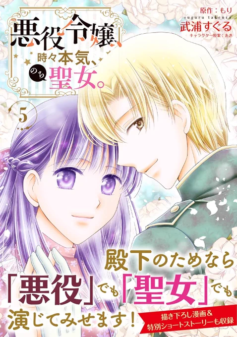 📢 ご協力いただいた作家様から武浦すぐる先生をご紹介!

マンガ図書館Zでは「メガネ教師はシゲキ的」を公開していただいています! 