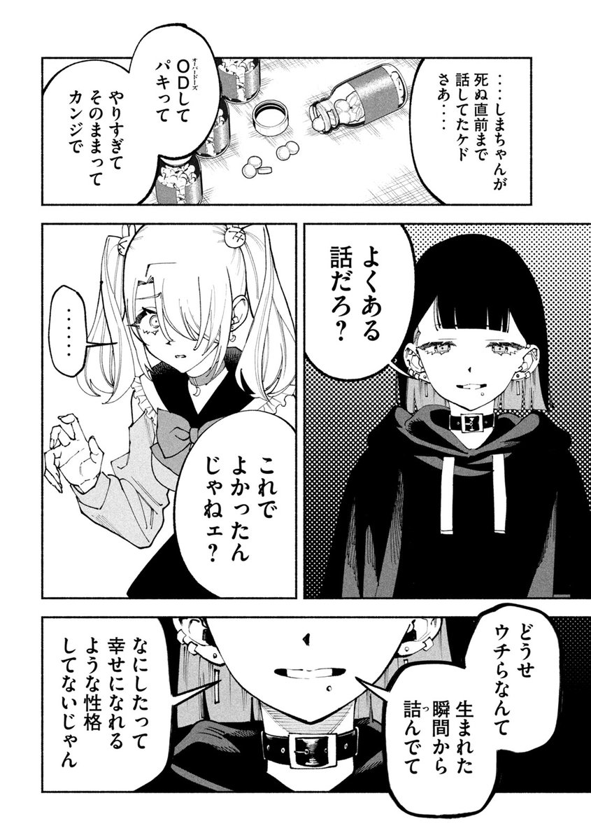 (6/15) 