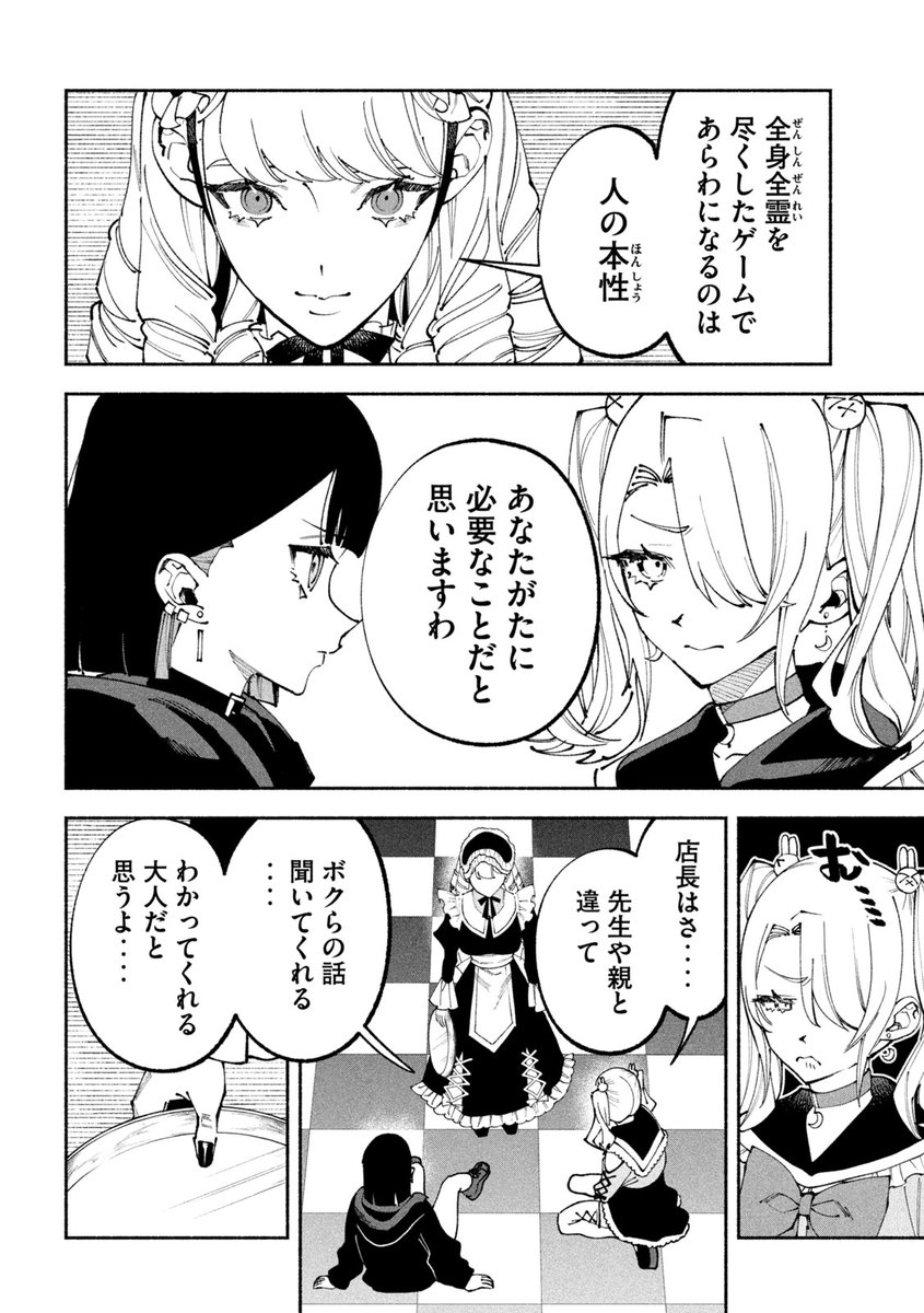 (7/15) 