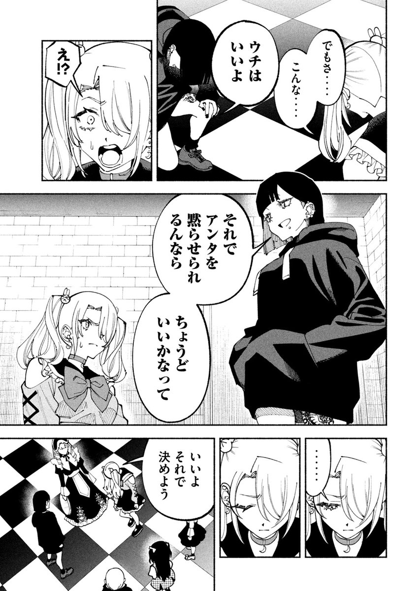 (7/15) 