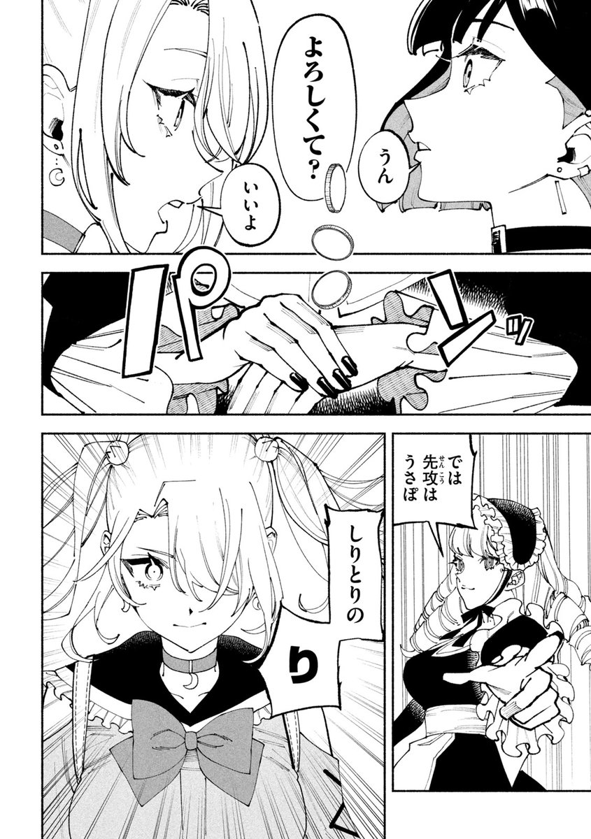 (8/15) 