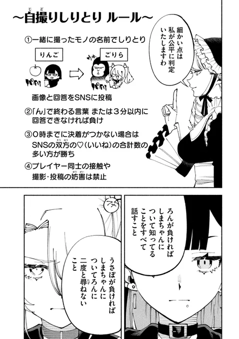 (8/15) 