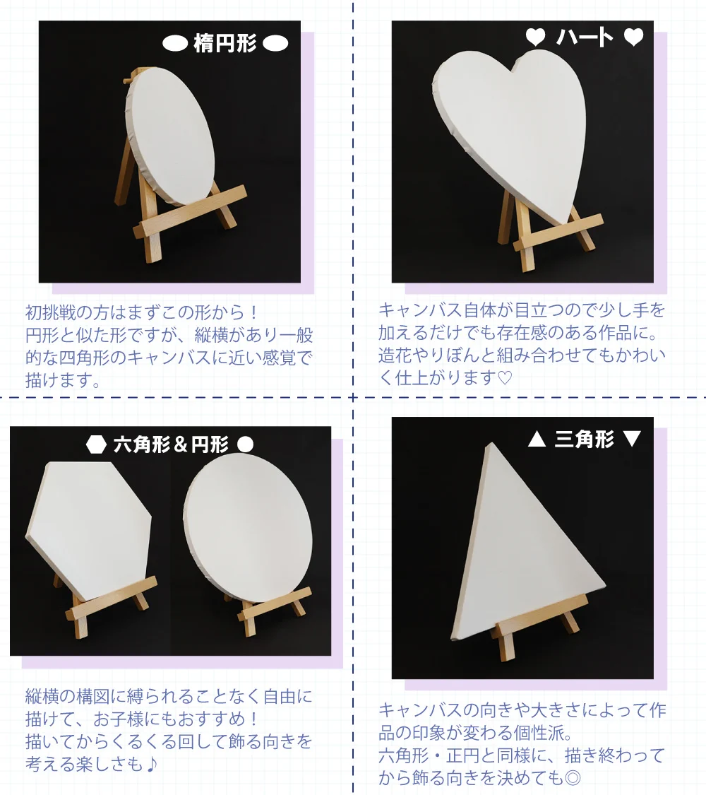 世界堂公式【額縁・画材・文房具の専門店】 on X: 