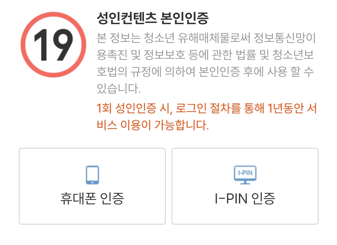 와 이 책 청불 걸렸구나;; 웬만큼 비위 강한거 아니면 절대 못 읽을 책 ㄹㅇ 소설이 19금 받을 정도면 ㅈㄴ 엽기 그 자체..