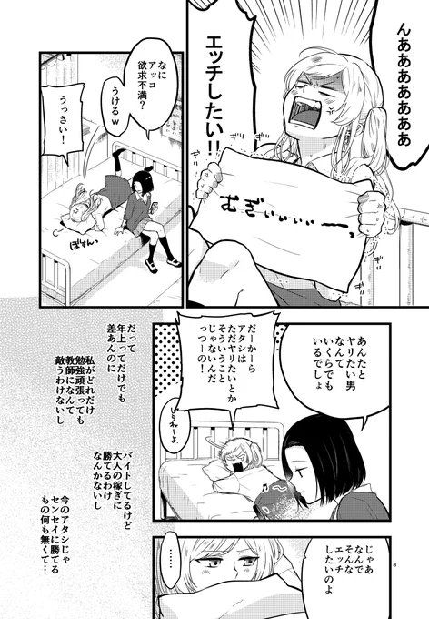 (3/4) 