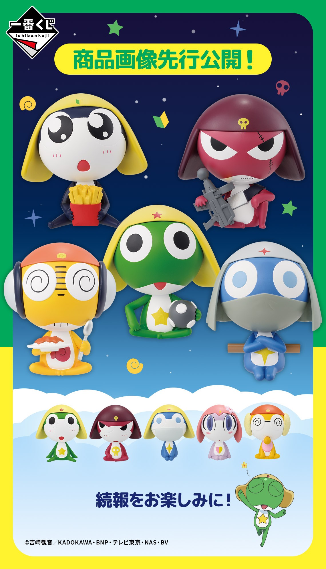 コンビニチェッカー on X: 