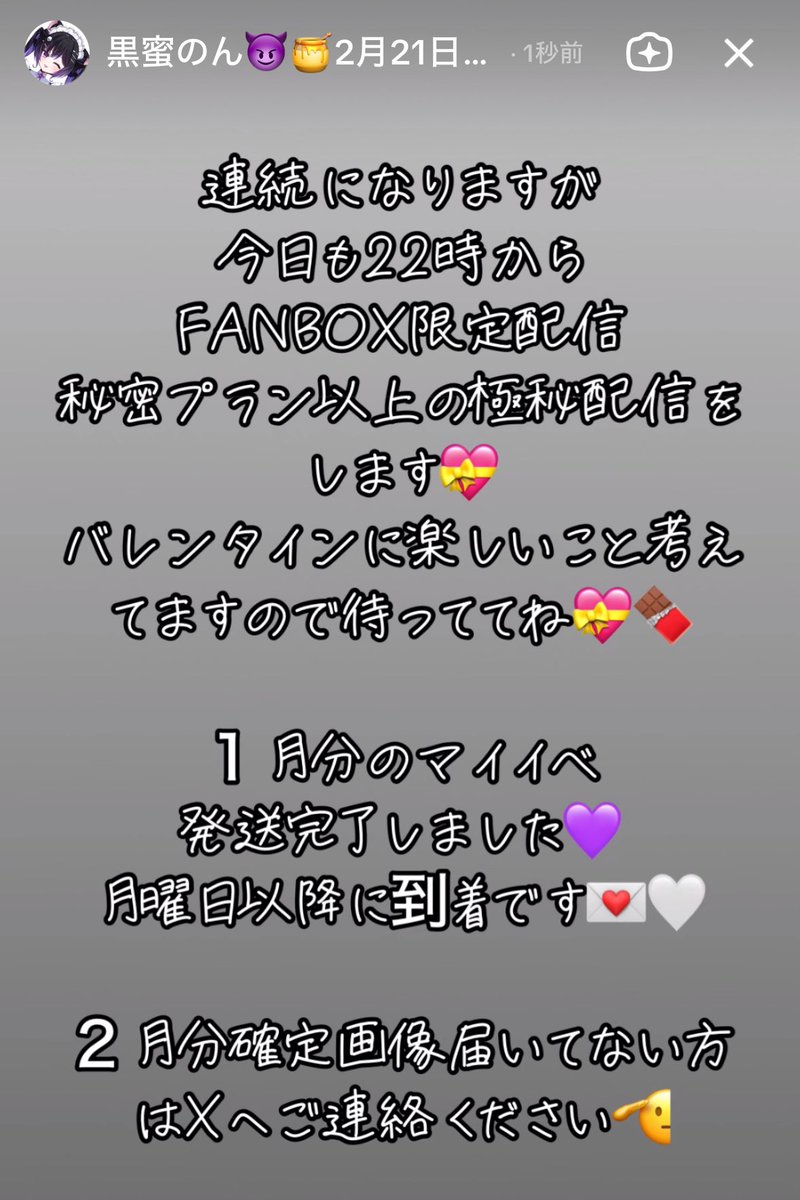 よろのんです🫶🏻💜