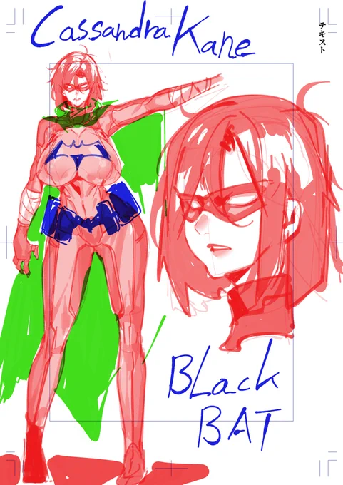 ブラックバットことカサンドラちゃん書いてるWIPcassandra kane 