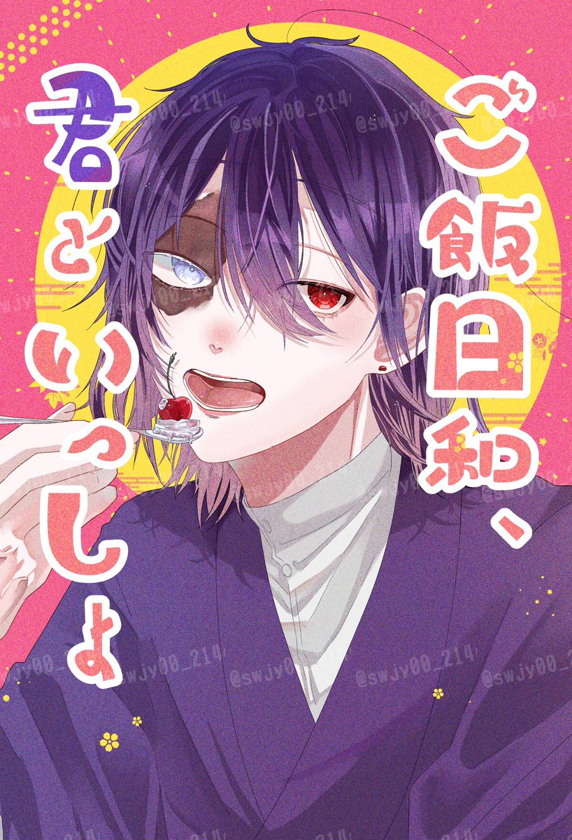 前略おふくろ様 前略おふくろ様2 Vol.4