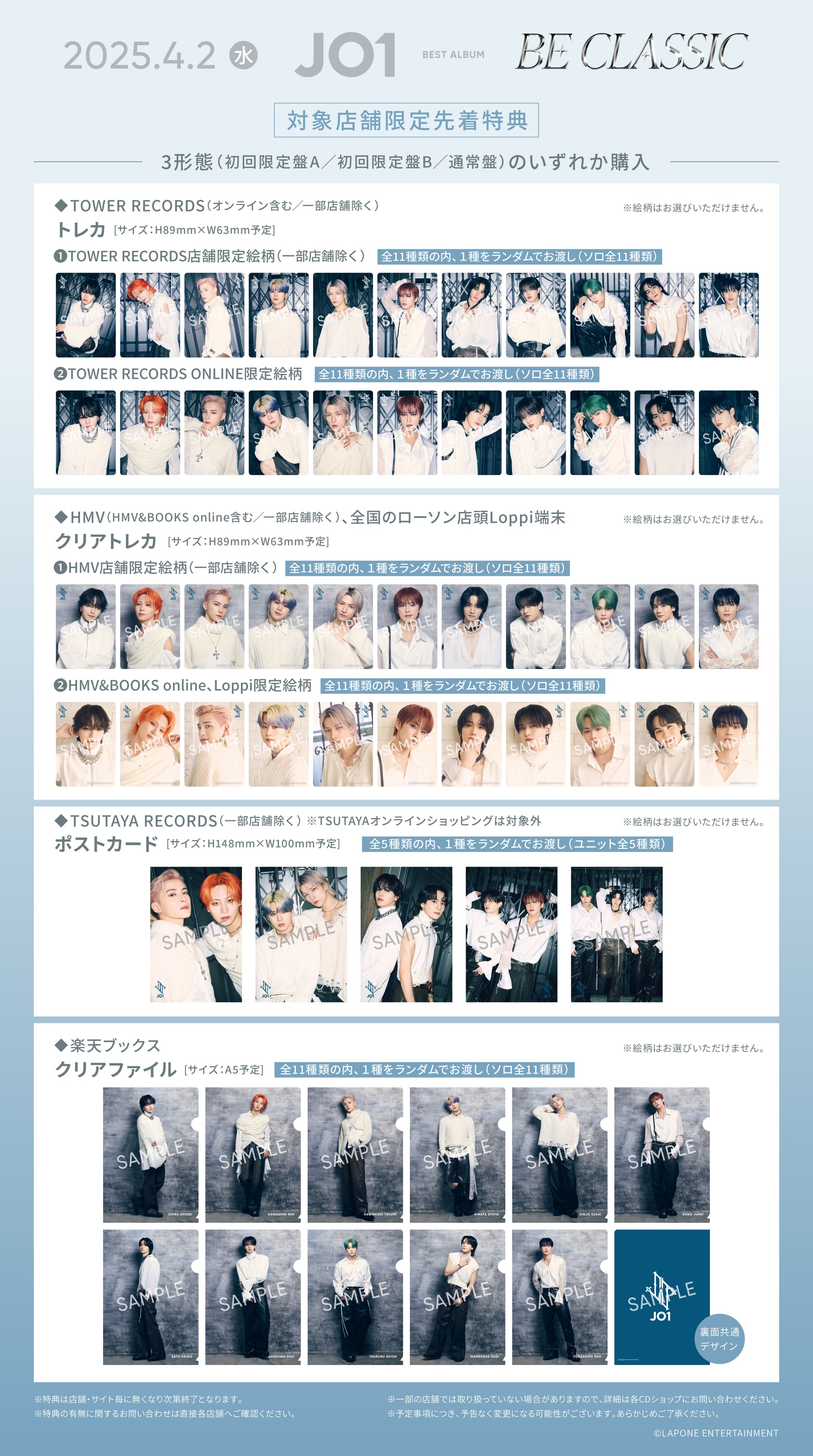 JO1 - JO1 OFFICIAL LIGHT STICK Ver.2 ペンライトの通販 by