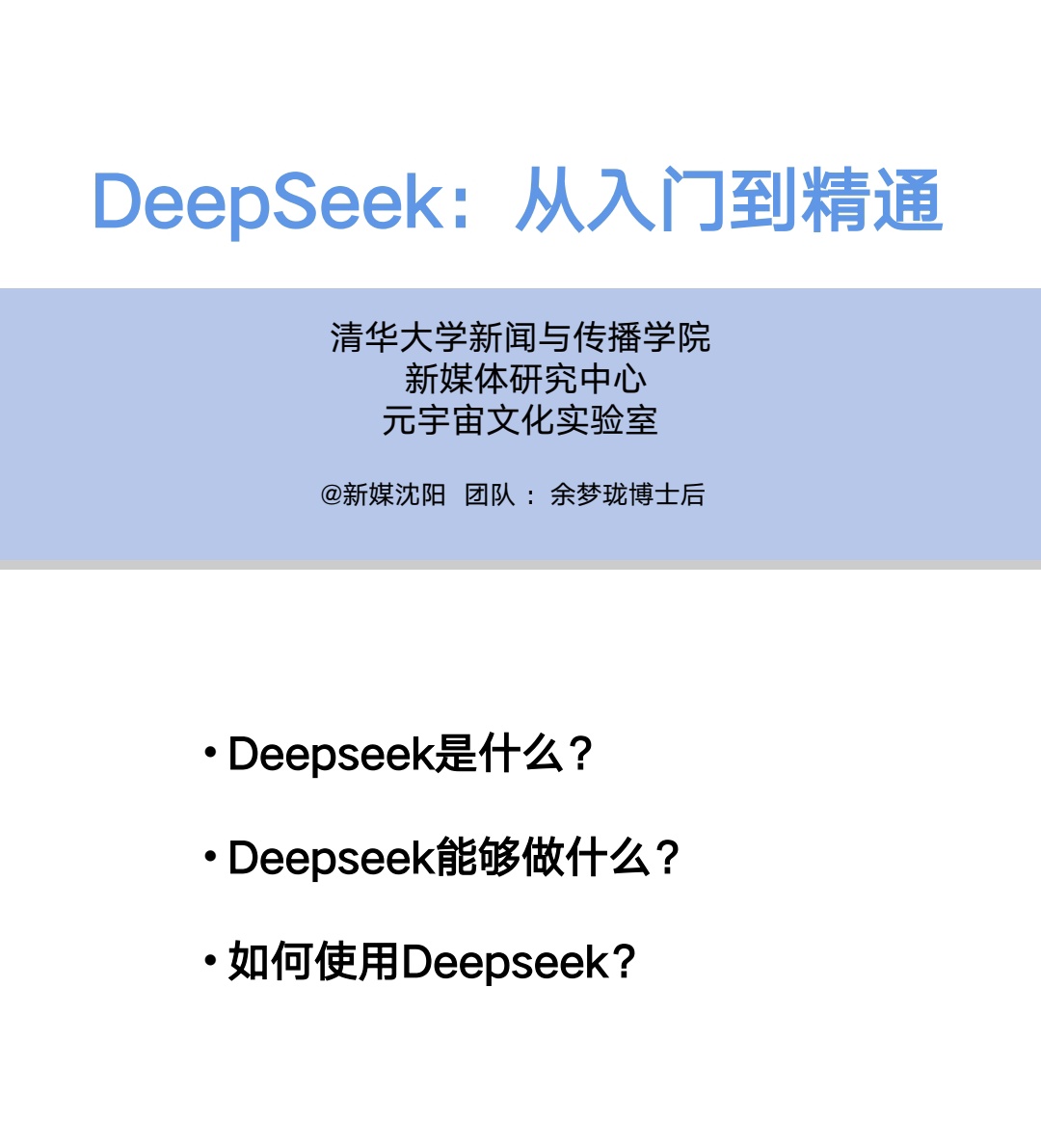 白骏知识分享 tweet media