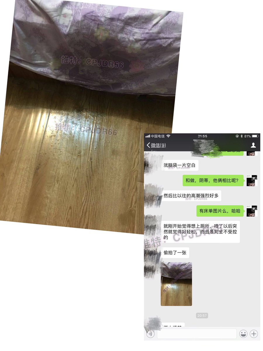 33岁熟女，因为潮喷特意来感谢我
这么多年从没这样爽过，洗澡时腿还在抖
她男友说一会还要继续搞喷她
潮喷对男女的重要性可想而知 https://t.co/NRXOqPN5h3
