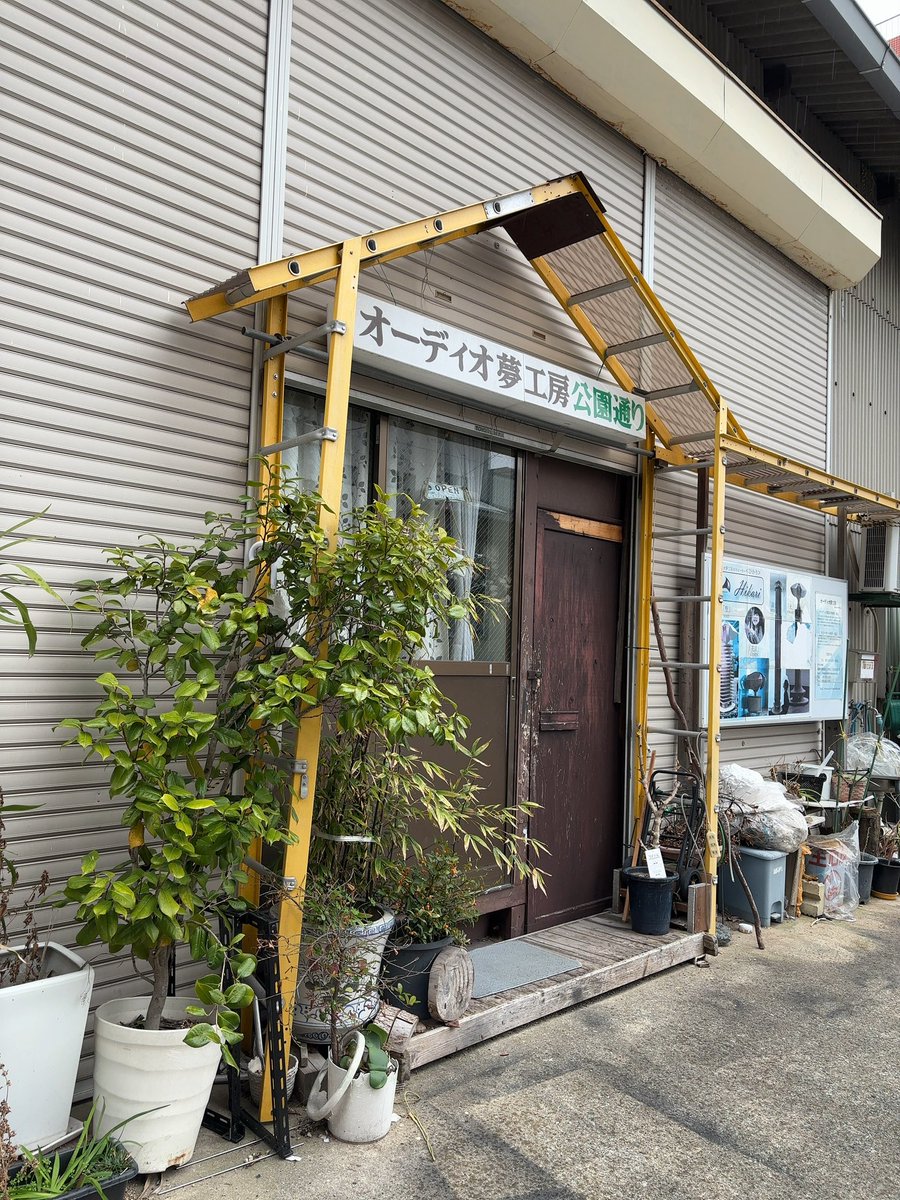 PayPay使えるらしい