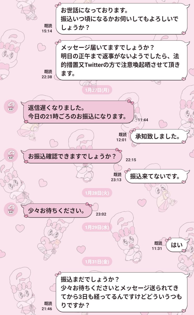 なぴ tweet media
