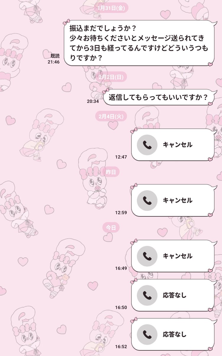 なぴ tweet media