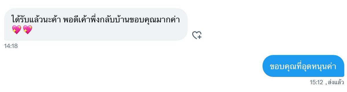 มุมิ tweet media