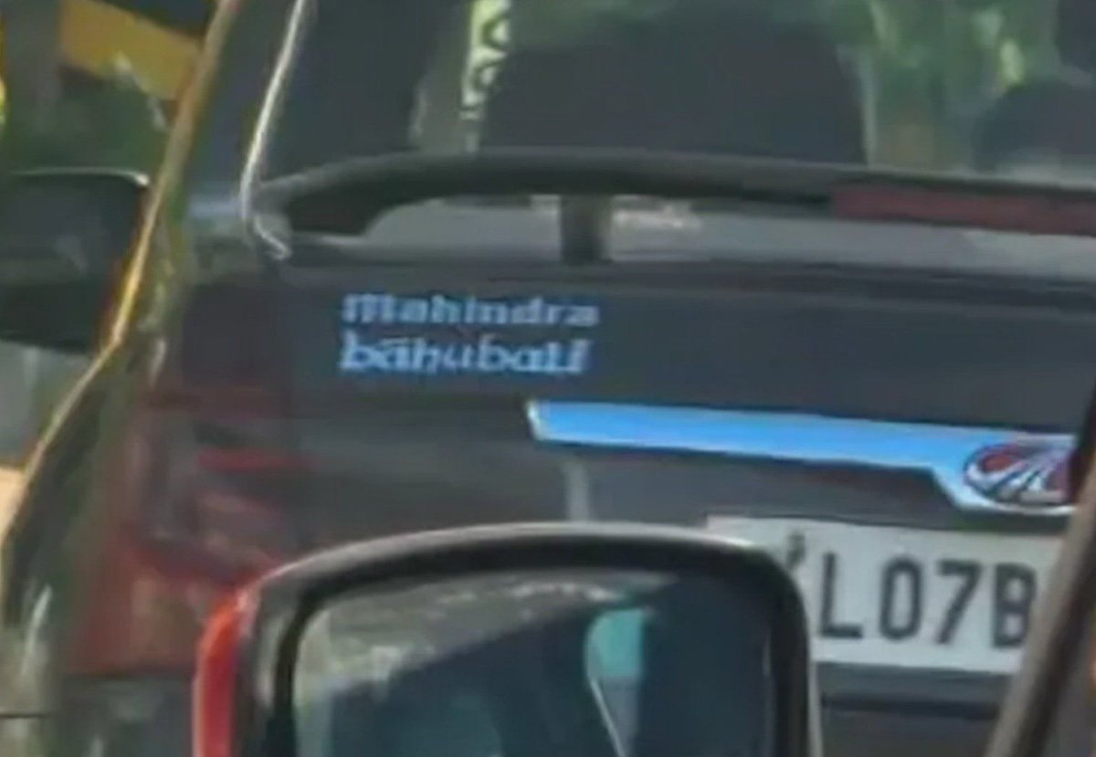 ManzJats's tweet photo. India is India !! Mahindra is Bahubali !! Kudos 🇮🇳
@anandmahindra 
@MahindraRise 
@baneswar_b https://t.co/IfyTD2NslS