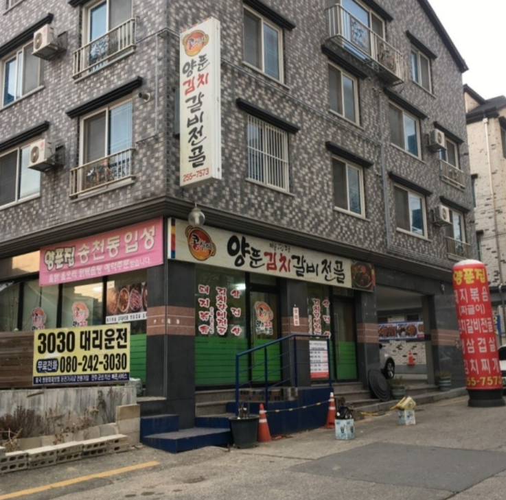 Koreanteacher1's tweet photo. $Pi is everywhere.
#Pi #PiNetwork #Pistore #파이 #파이코인 https://t.co/APOCACLIzx