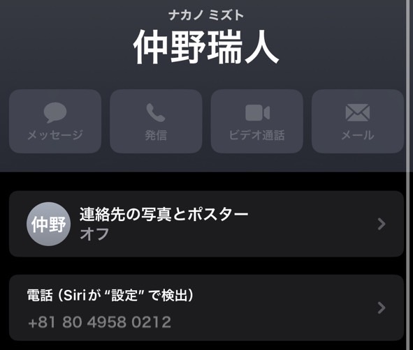 なぴ tweet media