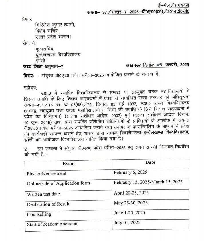 प्रवीण कुमार tweet media