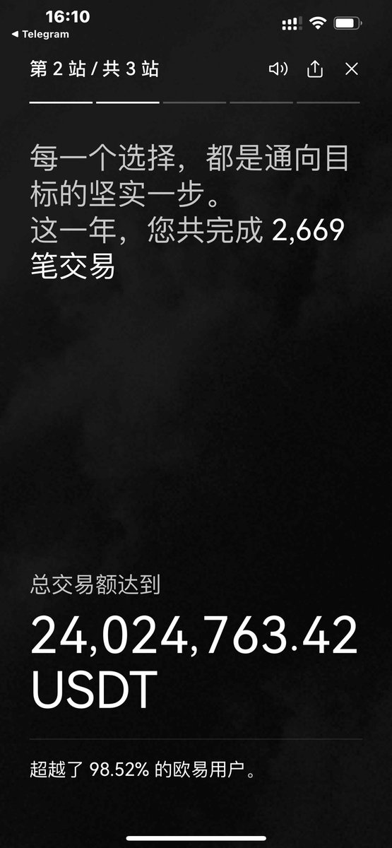 Predator_fund's tweet photo. 震惊，难以相信啊！
我的机器人用一个小帐号领着6大帐号交易
在牛人环绕的加密圈子，我其实一直很自卑，觉得自己和那些大户没法比
今天看了底下跟单的6个中的两个最小的帐号，交易量居然超过OKX98%的用户，那要是都加起来岂不是超过99%的用户了？ https://t.co/Cd5G4soLQP