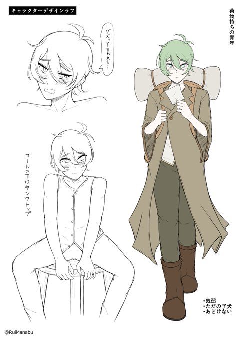 æ°äœã®ç·ã®åã§ãã
ããªç®Ãå°ãçã£ãŠãšããã ãããâŠð