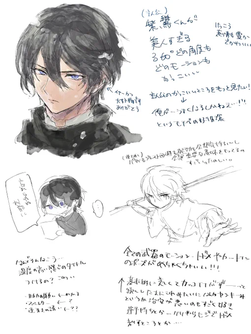 オリジンズがおもしろすぎるため、日記を書きました。買って数日、まだ第二章ですが既にめちゃ楽しい!紫鸞くんが好みすぎるので戦闘もムービーも全てがご褒美。
三国志ミリしらだし本家無双やったことないしで不安でしたがなんだかんだ真ん中の難易度でやれてます、フォロワーもやろう 