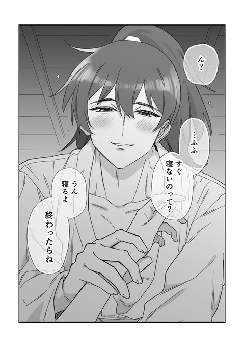 #RKRNプラス 
(2/2) 