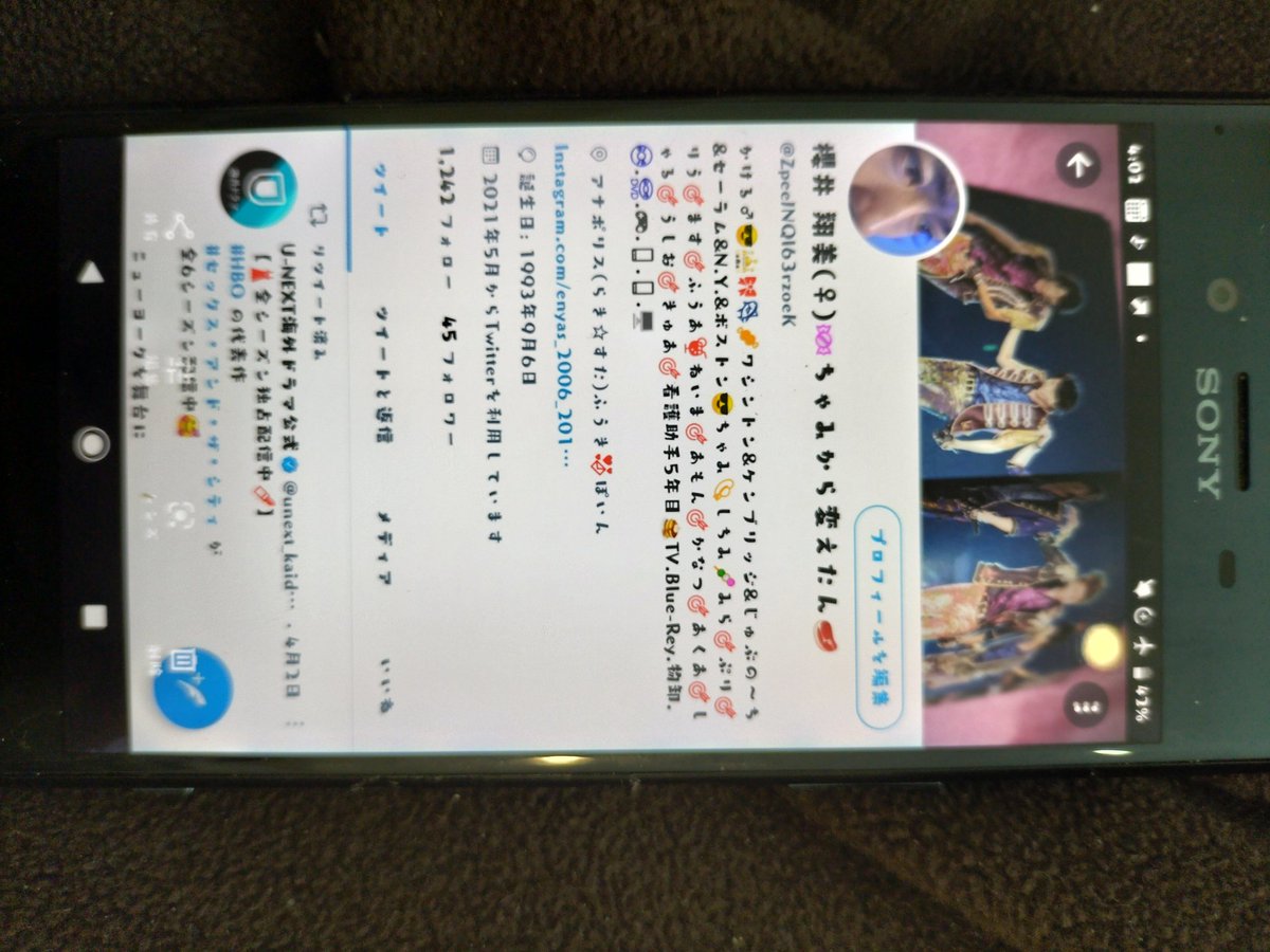 話変わるけど、最初の嵐って誰からだったの❔️❔️❔️相葉お兄ちゃん教えてぇぇぇ🌺きーにーなーる💫.
大野智先生が中2の頃からの話.