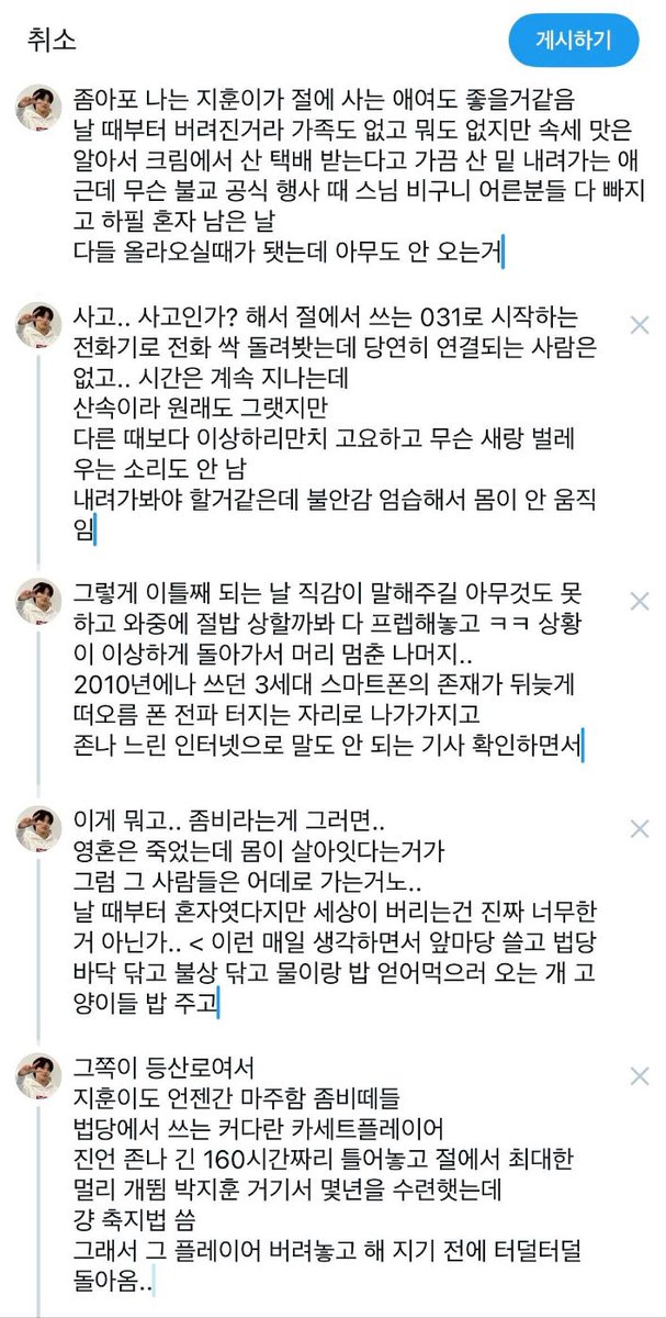 tp tweet media