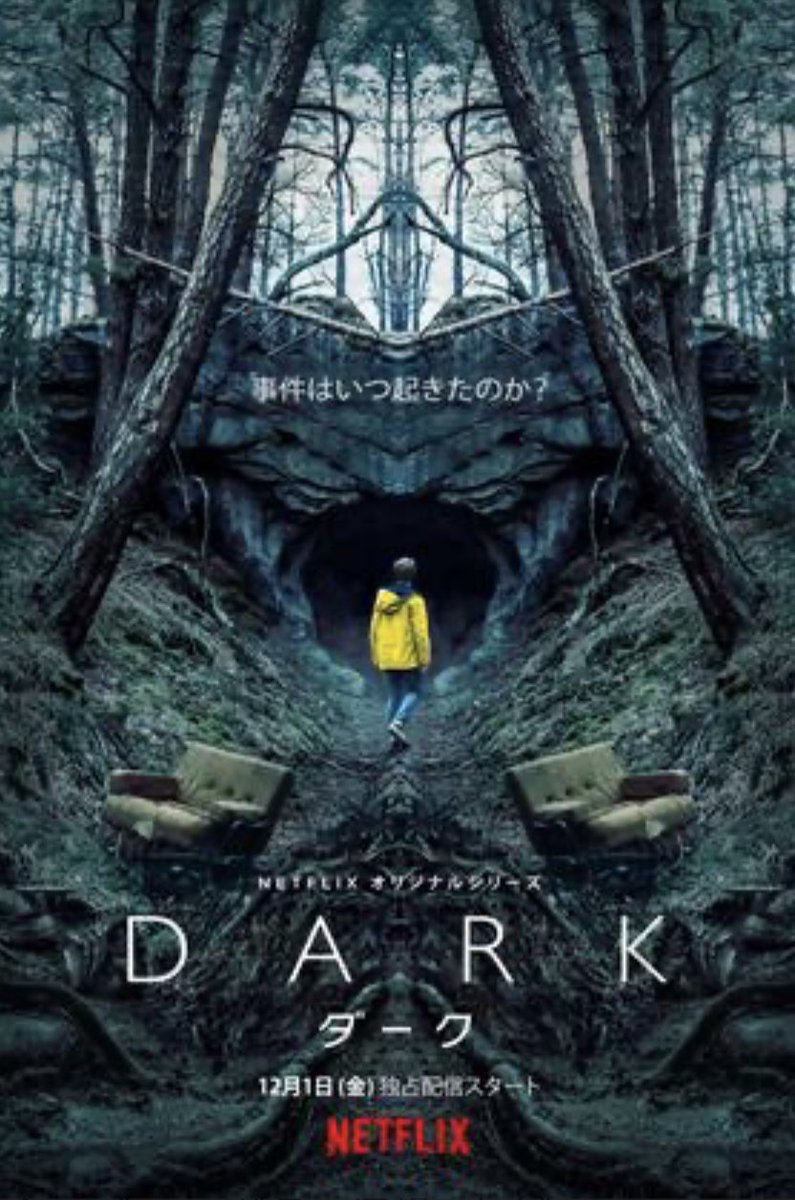 j4oka's tweet image. #好きなタイムトラベル映画

ドラマだけど。

 #ダーク