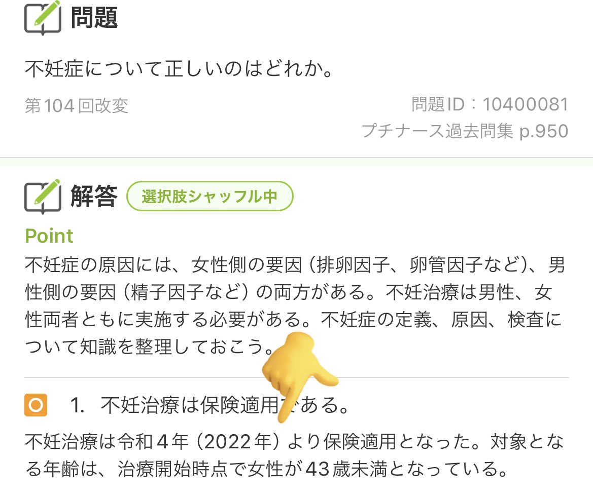 ore_no_pace_de's tweet photo. 出そう、出ろ🫵 https://t.co/gHZp0e7aNS