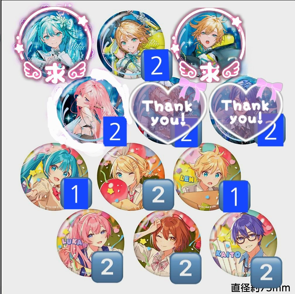 2dmsKinta's tweet photo. 【交換 譲渡】39culture 制服 騎士 ミクカル extra 2024 WORLD FES 缶バッジ 雪ミク ココラボ 初音ミク（ 仮約束 ）

求  →騎士レン＞騎士ミクor定価＋送料

譲  →画像参照

通販で2BOX購入予定。
検索からでもお気軽にお声がけ下さい 🌸 https://t.co/kyv9RE6Vj6