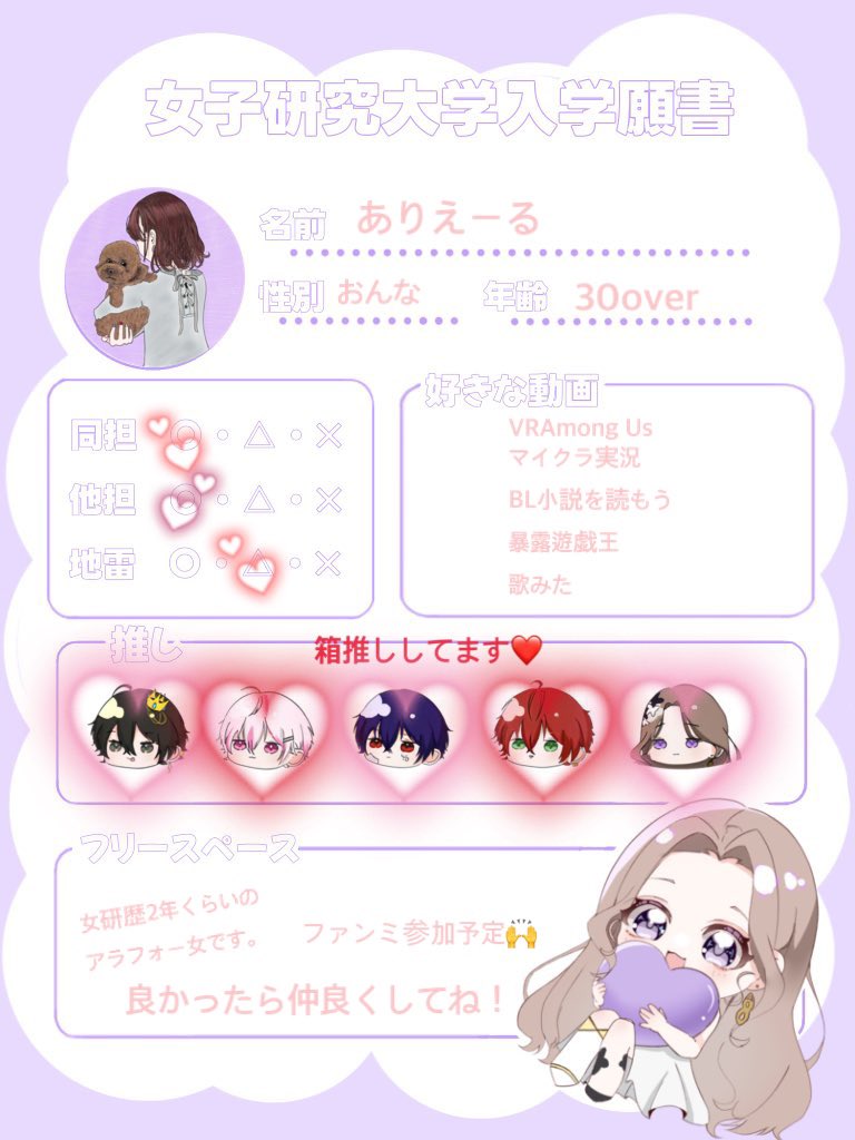 ありえーる tweet media
