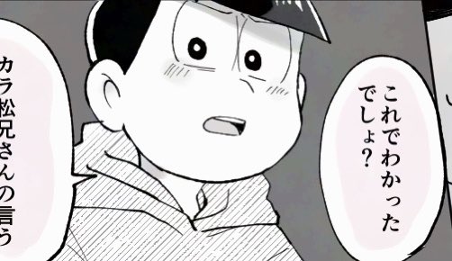 カラトドの日おめでとう〜！！！
poipiku.com/35769/11361859…