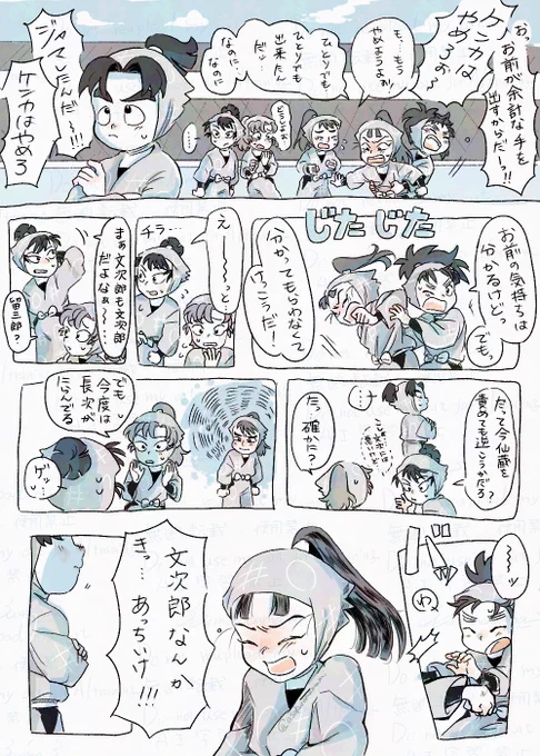 六い
ぼくはきみの いちばんの 